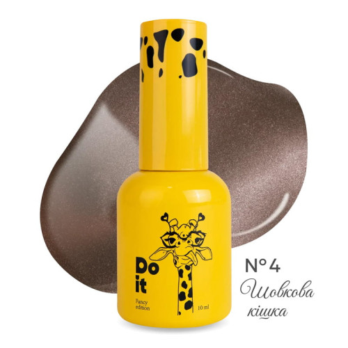 Гель-лак котяче око Do it Cat Eye Gel Polish Шовкова кішка №4 Пудрова сіточка, 10 мл
