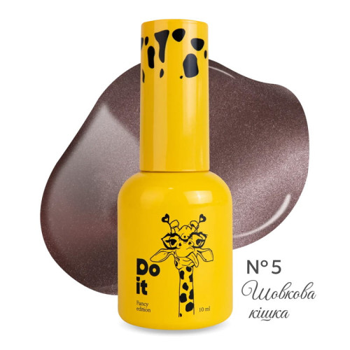 Гель-лак кошачий глаз Do it Cat Eye Gel Polish Шелковая кошка №5 Карамельный шелк, 10 мл