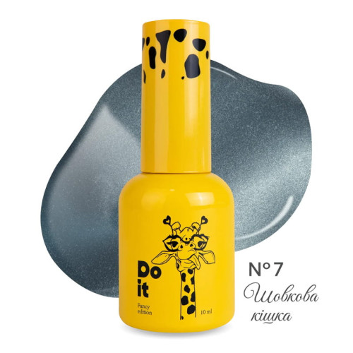 Гель-лак котяче око Do it Cat Eye Gel Polish Шовкова кішка №7 Біле шампанське, 10 мл