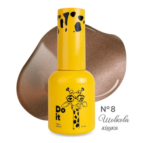 Гель-лак котяче око Do it Cat Eye Gel Polish Шовкова кішка №8 Кавовий шовк, 10 мл