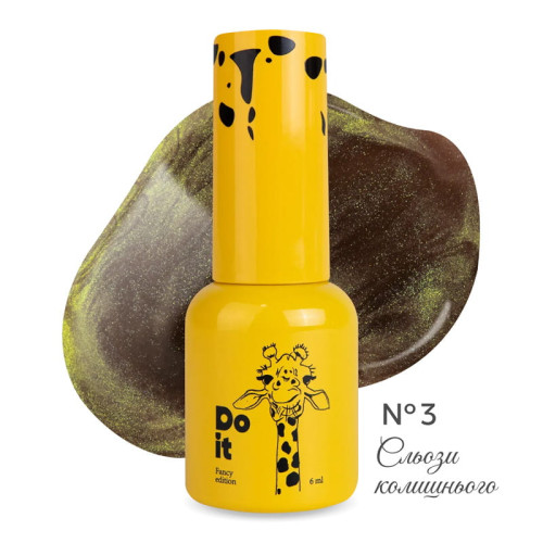 Гель-лак котяче око Do it Cat Eye Gel Polish Сльози колишнього №3 Золото на виході, 6 мл
