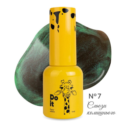 Гель-лак кошачий глаз Do it Cat Eye Gel Polish Слезы бывшего №7 Зависть и золото, 6 мл