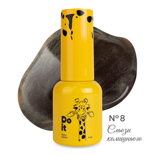 Гель-лак кошачий глаз Do it Cat Eye Gel Polish Слезы бывшего №8 Горько-сладкая ностальгия, 6 мл