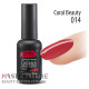 Гель-лак PNB 014 Coral Beauty, 8 мл. 