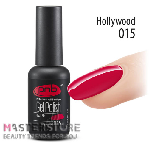 Гель-лак PNB 015 Hollywood, 8 мл. 