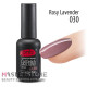 Гель-лак PNB 030 Rosy Lavender, 8 мл.