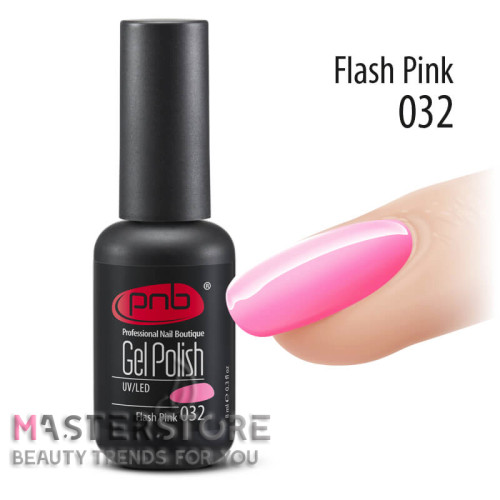Гель-лак PNB 032 Flash Pink, 8 мл.