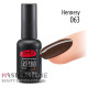 Гель-лак PNB 063 Hennesy, 8 мл
