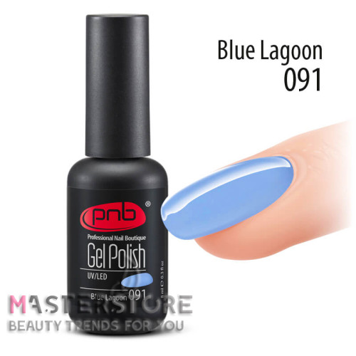 Гель-лак PNB 091 Blue Lagoon, 8 мл