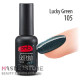 Гель-лак PNB 105 Lucky Green, 8 мл