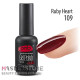 Гель-лак PNB 109 Ruby Heart, 8 мл