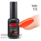 Гель-лак PNB 113 Smile, 8 мл