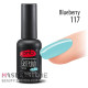 Гель-лак PNB 117 Blueberry, 8 мл