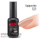 Гель-лак PNB 121 Cappuccino, 8 мл