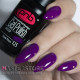 Гель-лак PNB 125 Dark Plum, 8 мл