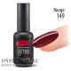 Гель-лак PNB 149 Rouge, 8 мл