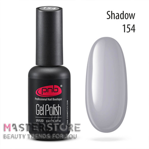Гель-лак PNB 154 Shadow, 8 мл