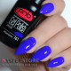 Гель-лак PNB 161 Ultramarine, 8 мл