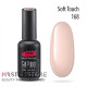 Гель-лак PNB 168 Soft Touch, 8 мл