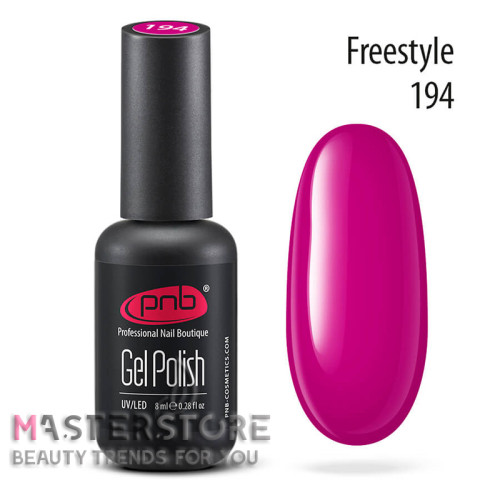 Гель-лак PNB 194 Freestyle, 8 мл