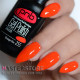 Гель-лак PNB 255 Orange Fire, 8 мл