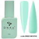 Камуфлирующая база DNKa Cover Base №0020 Intuitive, 12 мл