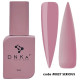 Камуфлююча база DNKa Cover Base №0027 Serious, 12 мл