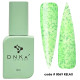 Камуфлююча база DNKa Cover Base №0069 Relax, 12 мл