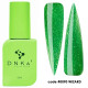 Камуфлююча база DNKa Cover Base №0090 Wizard, 12 мл
